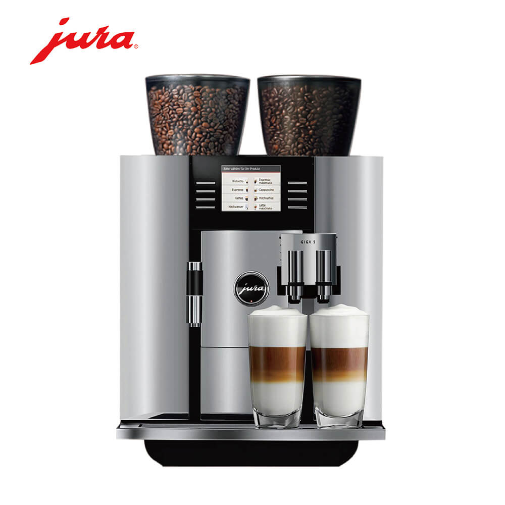 庙行JURA/优瑞咖啡机 GIGA 5 进口咖啡机,全自动咖啡机
