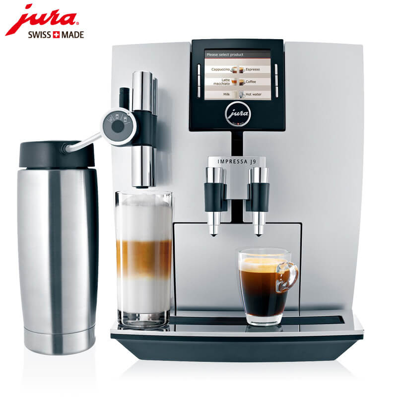 庙行JURA/优瑞咖啡机 J9 进口咖啡机,全自动咖啡机